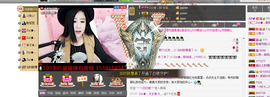 Zqc★、醉倾城灬主播照片