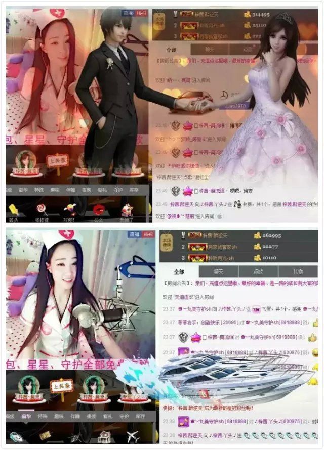 ♪.梓茜.丫头.♪的主播照片