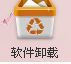 ⑥DJ奎妮★无限极主播照片