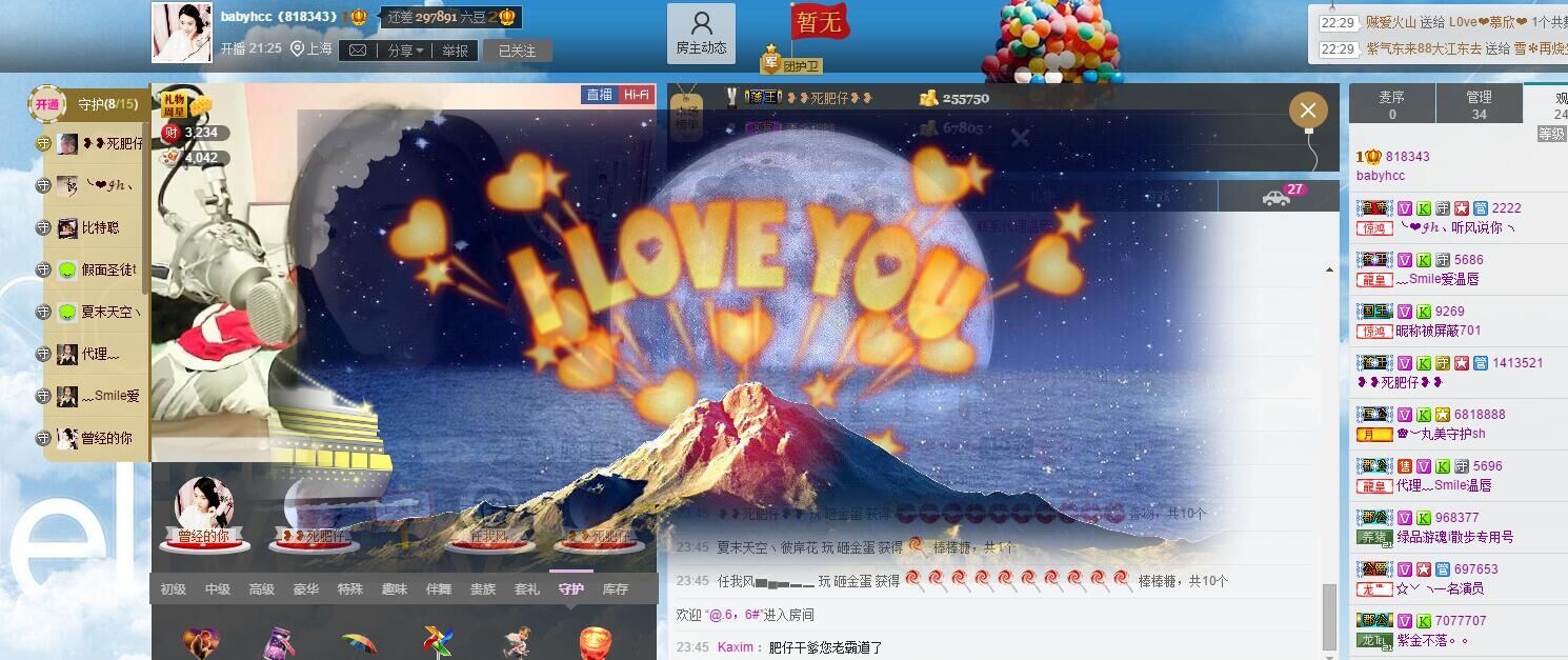 7978萌小夏❤️的图片