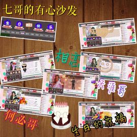 大长腿纯纯主播照片