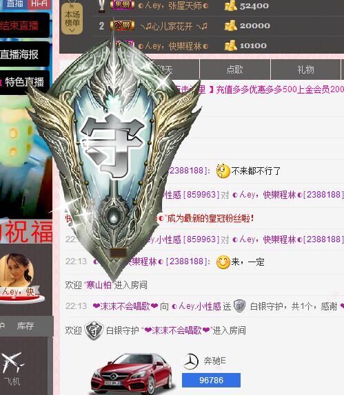 放开我的橘子的主播照片