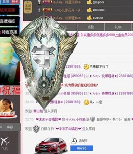 放开我的橘子主播照片