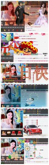 放开我的橘子主播照片