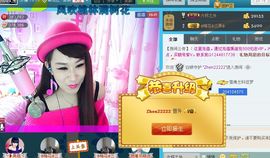 ╰*☆霜霜主播照片