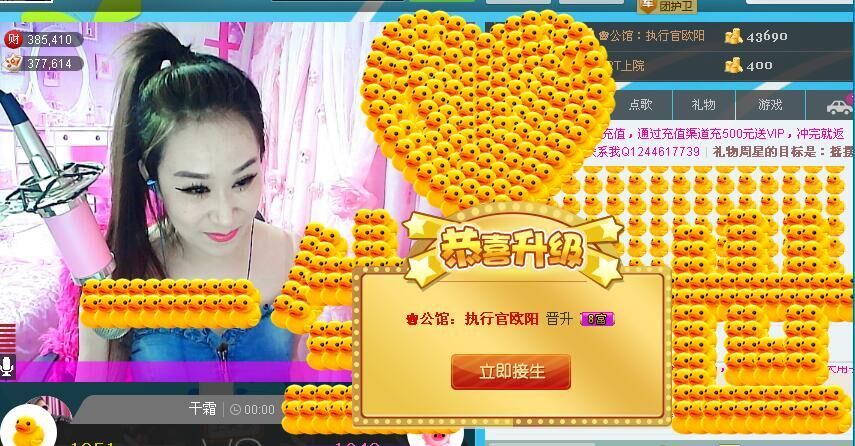 ╰*☆霜霜的图片