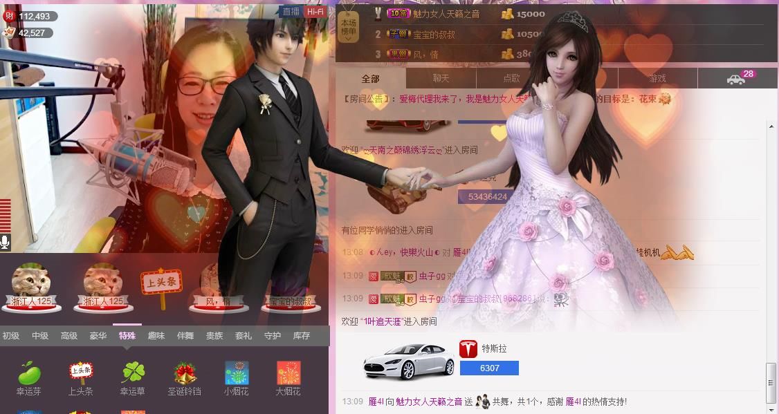 魅力女人唱民歌的图片