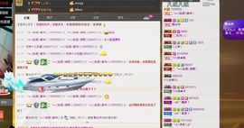 ╰═♡低调♬奢华✿主播照片