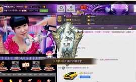 伊人红妆……回来了主播照片