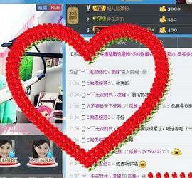 ♥丶♬瓜妹大吃货♬主播照片