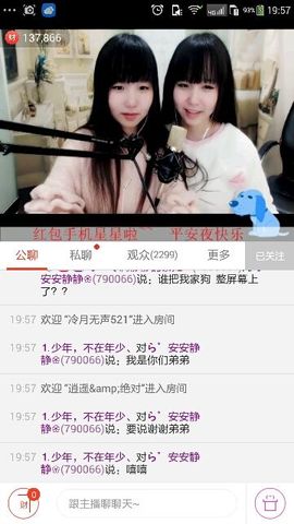 ら゛专属安静的鱼吖❀主播照片