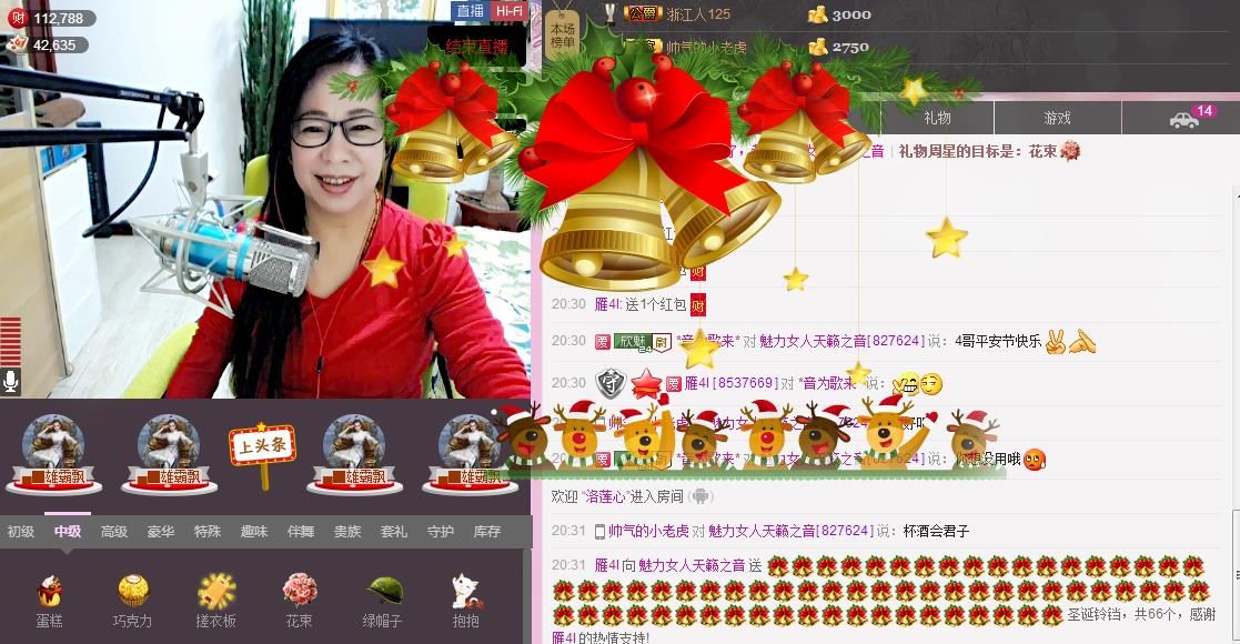 魅力女人唱民歌的图片