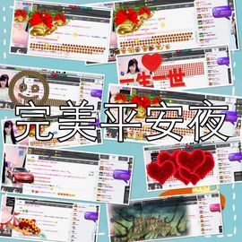 小安妮.主播照片