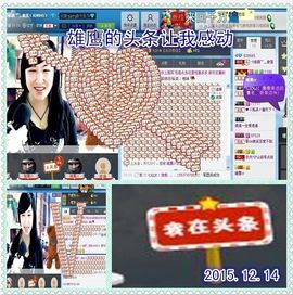 ~幸运魔法~主播照片