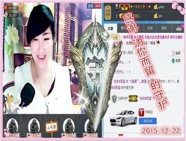~幸运魔法~主播照片
