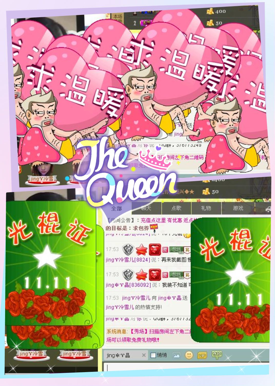 jing❉♈晶的图片