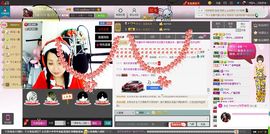 *请叫我李老板主播照片