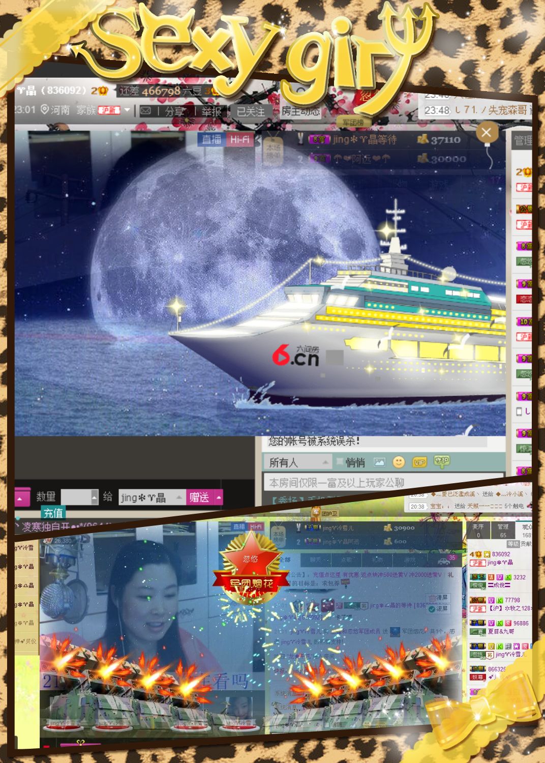 jing❉♈晶的图片