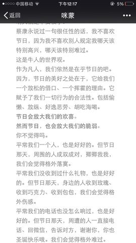 沈可可可可爱了。。主播照片