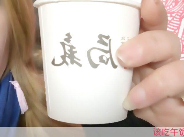 京城、苏公子的主播照片