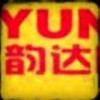 蓝村韵达