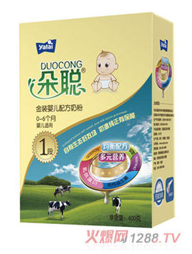 狒壹狒主播照片