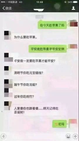 豆豆恭喜大叔升神主播照片