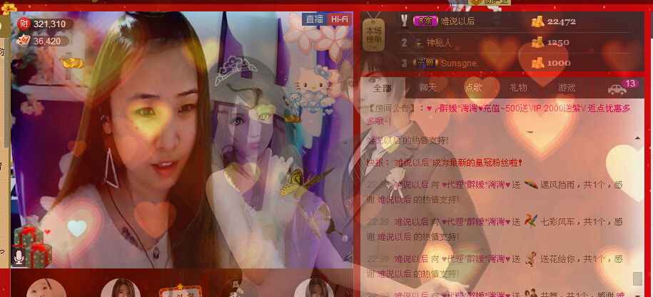 ✿湾湾✿的图片