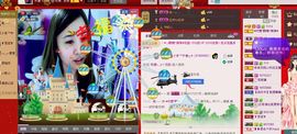 ✿湾湾✿主播照片