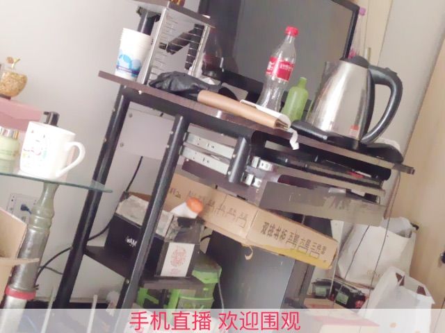 心想事成9i主播照片