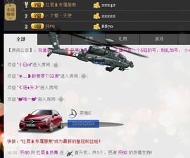 ❤柠檬☂主播照片