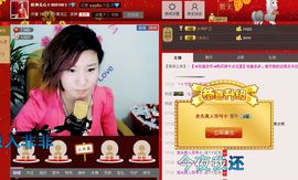 妖神无心主播照片