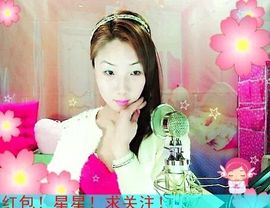 《超越梦想》~甜主播照片