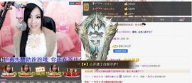QX靜兒主播照片