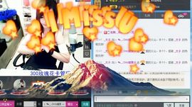往往都是😓主播照片