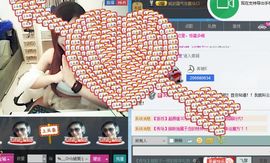 往往都是😓主播照片