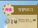 ♥丶♬瓜妹大吃货♬主播照片