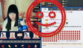 ❥❥珂玥ER❥❥主播照片