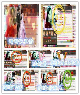 客家妹子✿依依主播照片