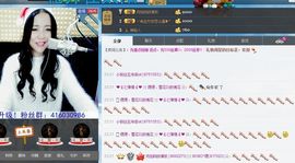 ❁偲偲❁╭☞六月见主播照片
