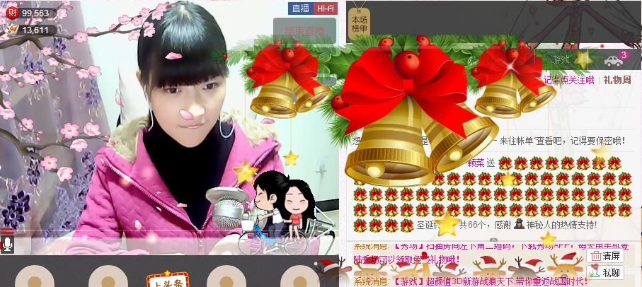 ღ蔡蔡🎙主播照片