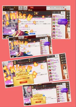 🖤BLACK8La主播照片