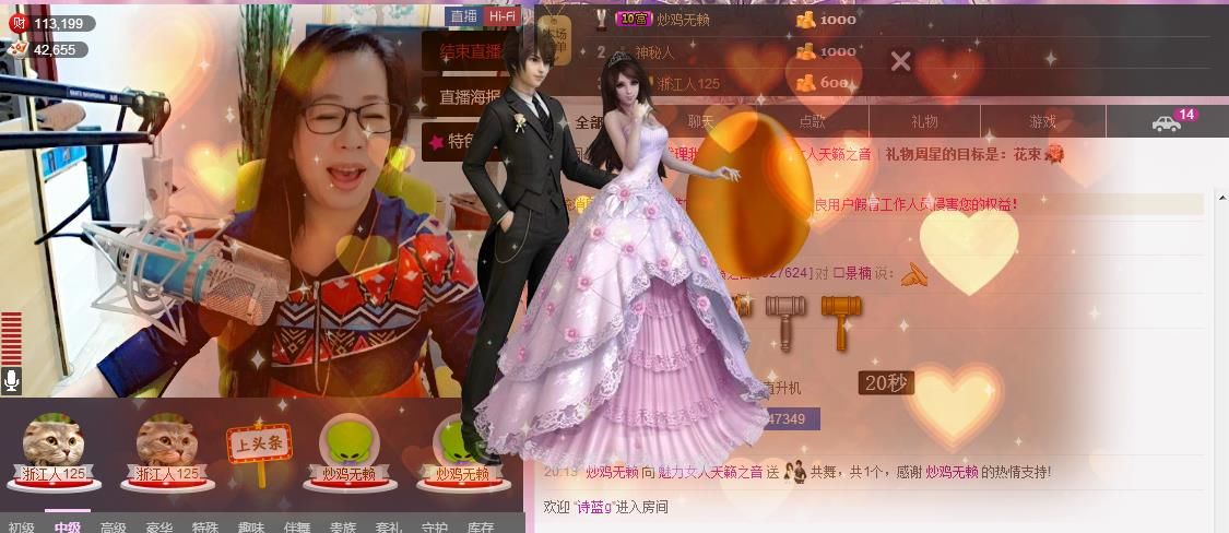 魅力女人唱民歌的图片