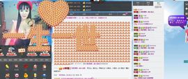 清歌曼舞♭♪★☆瑜儿主播照片