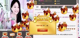 傻💕小巫主播照片