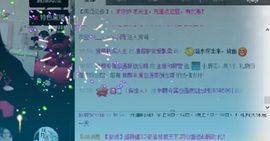 紫诺吖主播照片