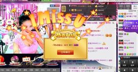魅丽晴儿主播照片