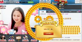 ゞ❤民歌甜姐ゞ主播照片