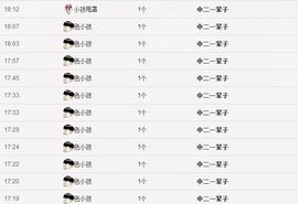 ❀君君，从零开始❀主播照片