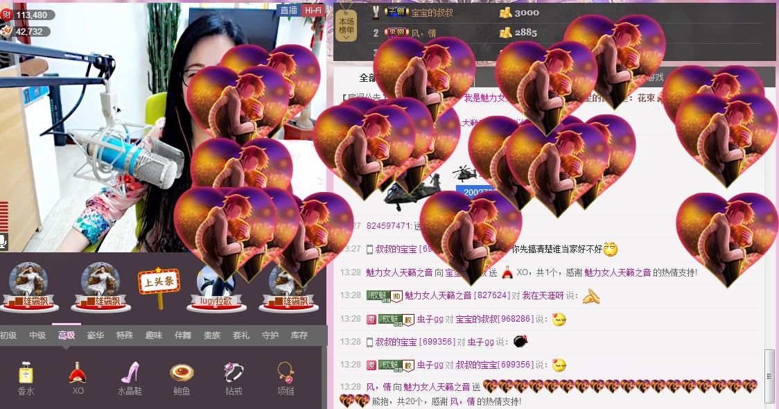 魅力女人唱民歌的图片